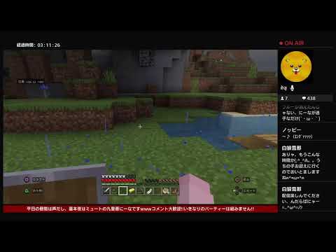 師弟DE作る豪邸への道【マイクラ】