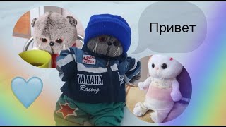 картинка: Влог с БАСИКАМИ / прогулка