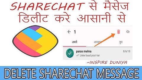 How to Delete ShareChat app Messages | Share Chat से मैसेज डिलीट करे आसानी से