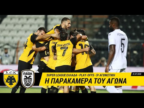 AEK F.C. - Έτσι ήρθε το «διπλό» στην Τούμπα!