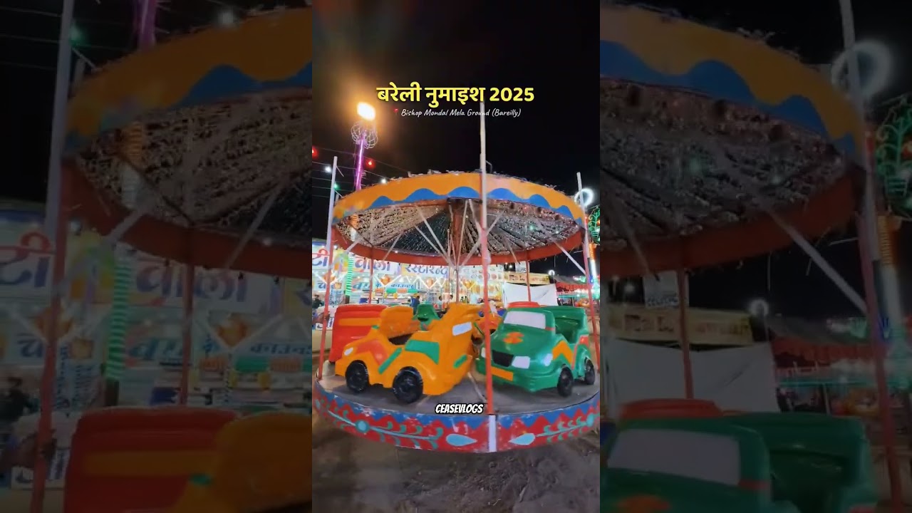 Bareilly Numaish 2025🥹✨