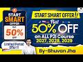 Alert UPSC Aspirants! | Start Smart Offer Is Live | Get 50% Off On All StudyIQ IAS UPSC Courses!
