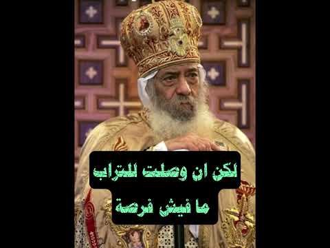 توبي يا نفسي ما دمت ف الارض ساكنة 