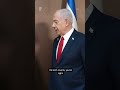 Netanyahu welcomes Senator Graham to Jerusalem for talks⁠