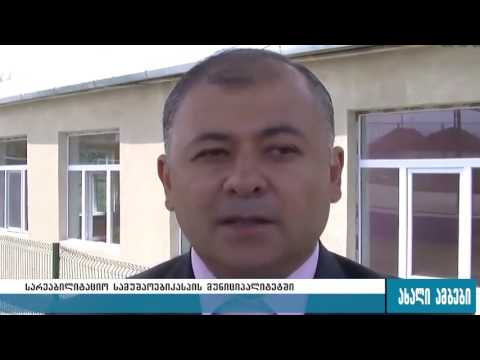 ბაგა-ბაღების სარეაბილიტაციო სამუშაოები კასპში 14.07.2016