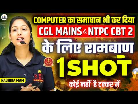 Computer Crash Course 2025 | From Zero to Hero for SSC, Railway, Delhi Police, DSSSB 🔥| Radhika Mam