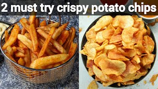 2 must try potato chips recipe | potato wafers recipe | french fries recipe | potato snacks recipe