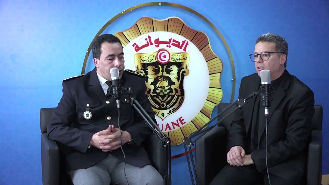 DOUANE PODCAST 1 : Service ROKHSATI