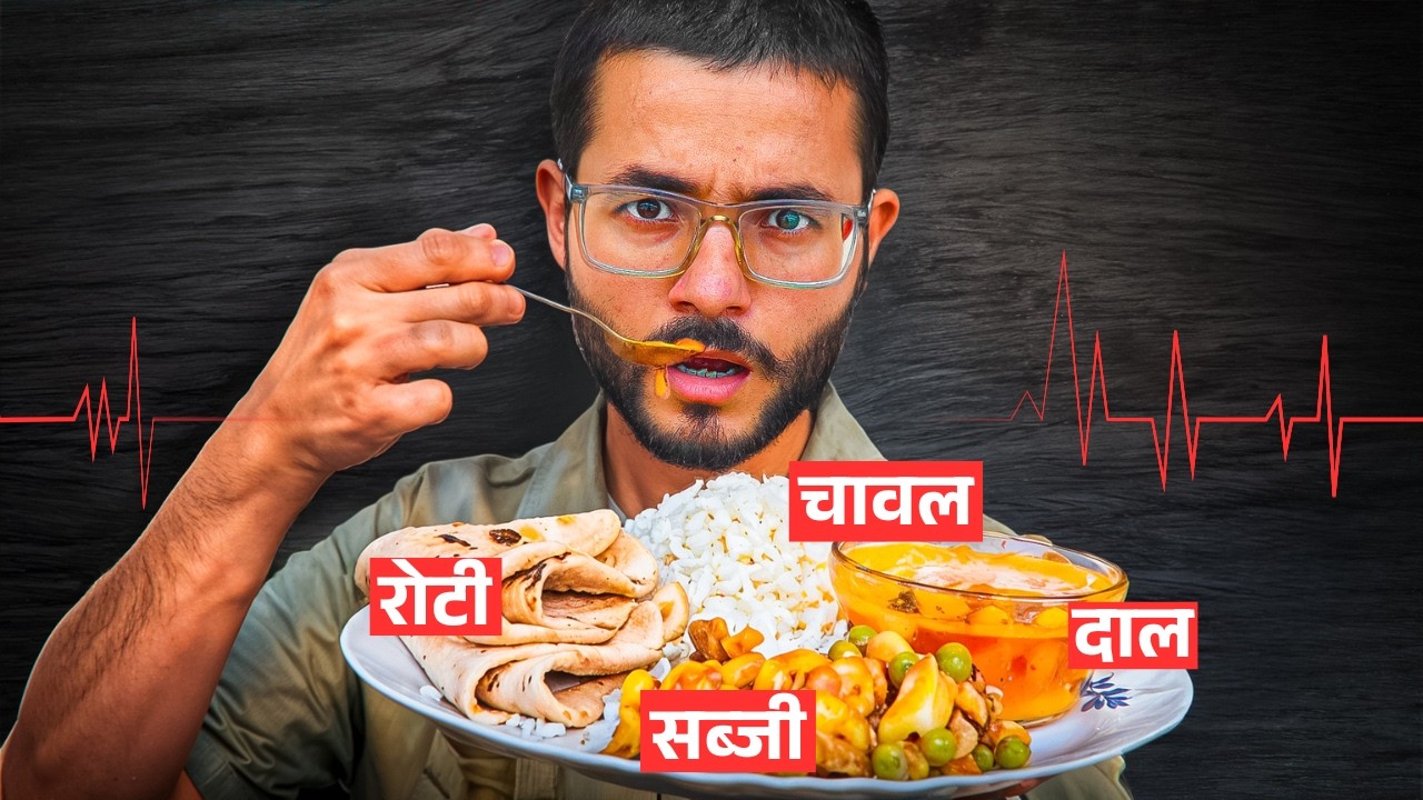 THIS INDIAN DIET IS DANGEROUS