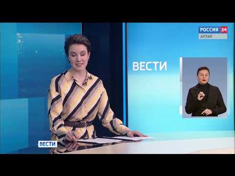 «Вести Сибирь» за 16 февраля 2024 года с сурдопереводом