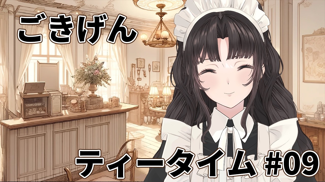 RadioStream 】 9th #NadeshikoDaidoji 's #HappyTeaTime