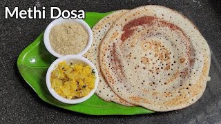 How to make best Menthe Fenugreek Seeds Tambli easily
