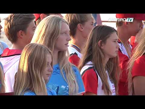 Відкриття Чемпіонату Європи