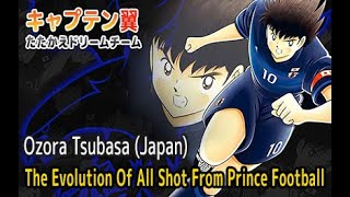 Captain Tsubasa Dream Team - Tsubasa: The Evolution of All Shot (Update Skill)