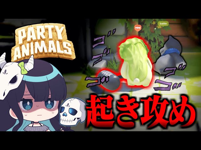 めめ村】畜生達の殴り合いバトルロワイヤル、勃発。初手から執拗な起き