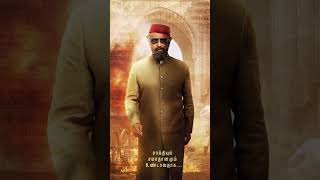 Lal Salaam - First Look  | Superstar Rajinikanth As Moideen Bhai In Lal Salaam