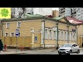 Москва. Прогулка по дому-музею Василия Пушкина на Старой Басманной улице.