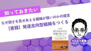 徹底的に敵をヘコます法 : ビジネスを優位に導く\"狂騒\"戦略 Amazon.co.jp: 徹底的に敵をヘコます法: ビジネスを優位に導く