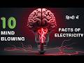 Amazing facts of electricity  you really need to know