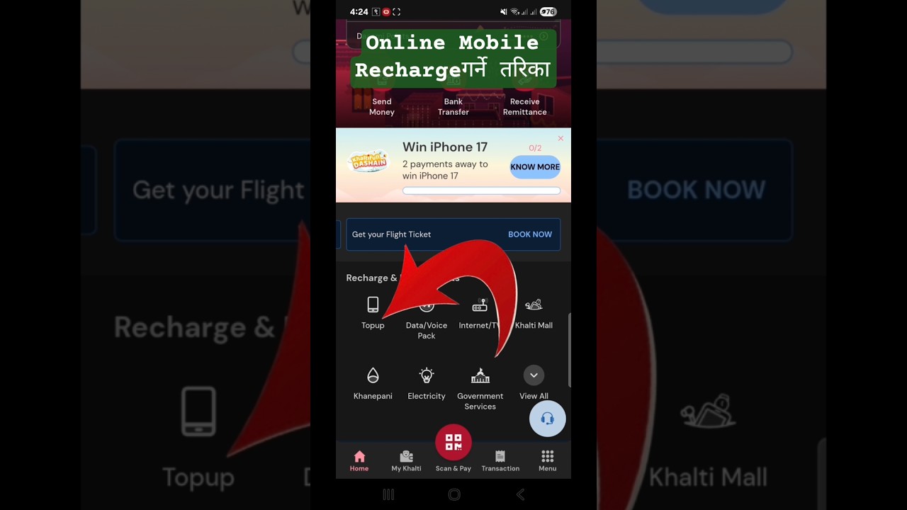 Khalti Bata Mobile Recharge Garne Tarika || Online Mobile Recharge Garne Tarika 