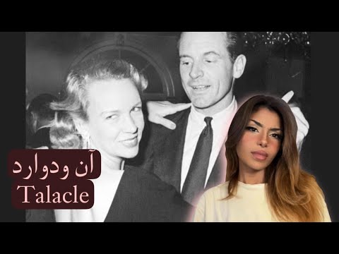 زوجة الإبن ولكن عشيقة الأب