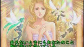 守ってあげたい【松任谷由実】【SweetAnn】