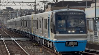 【4K高画質】【9108F  宗吾車両基地出場試運転（全検）復路】住宅・都市整備公団9100形9108編成（C-Flyer）が試運転幕で京成大和田駅を通過するシーン（13S57）2025.12.17