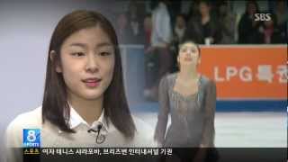 SBS 20130101 김연아의 선물 세계선수권 메달리스트 올림픽 출전권 3장 부여