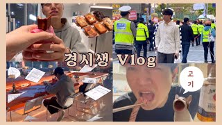 [경시생 VLOG] 체력 끝! 점수 공개💯 | 치팅데이❤️ | 인생 디저트 발견 | 경시생🧑🏻‍✈️ | 브이로그 ✨