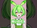 #ずんだもん #四国めたん #もんめた ショートアニメ「もしも私たちがプログラマーだったら」