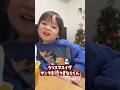 サンタを待つ息子が可愛すぎた #4歳
