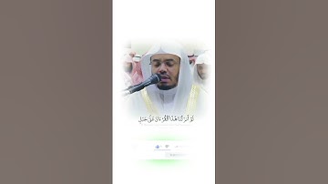 تلاوة مباركة من اواخر سورة الحشر بصوت القارئ امام الحرم المكي#ياسر_الدوسري #subscribe #video #short