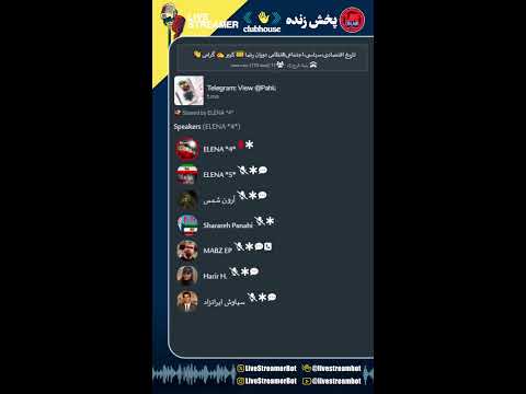 تاریخ اقتصادی سیاسی اجتماعی نظامی دوران رضا کبیر گرامی النا سعید بنیاد فرخ زاد