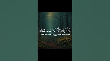 #تلاوة_خاشعة للقرأن الكريم | الشيخ ياسر الدوسري تأسر القلوب | سورة الأنبياء #القرآن_الكريم #قرآن