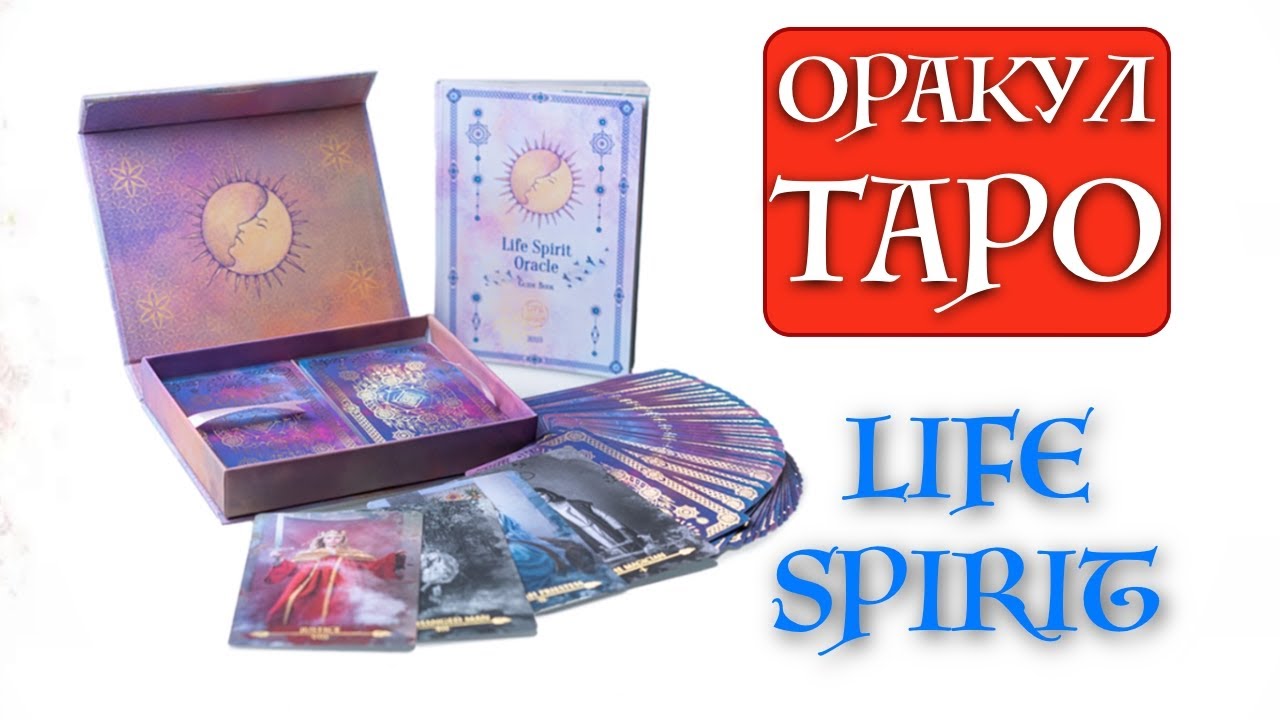 Amber Tarot Купить