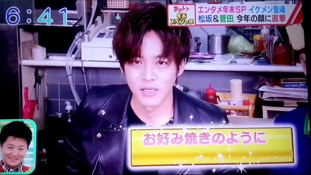 松坂桃李×菅田将暉 トプコ･キセキ兄弟のいろいろ