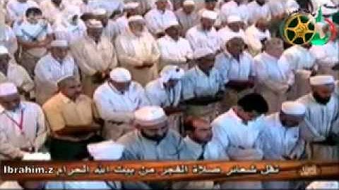 خالد الغامدي سورة الغاشية