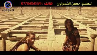 Big snakes piramit remix song