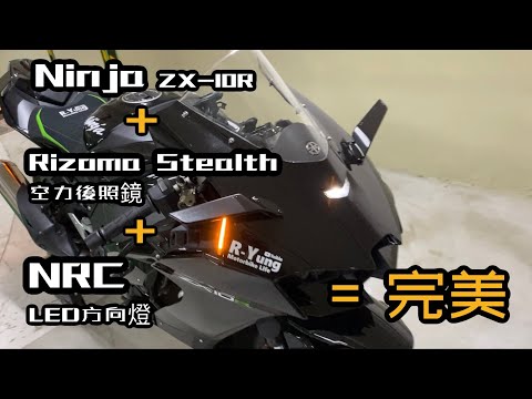 تصویری: لوازم جانبی Rizoma برای کاوازاکی ZX-10R