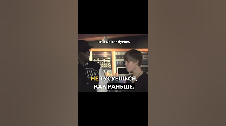 Пятнадцатилетний Джастин Бибер с трудов оправдывается перед P Diddy