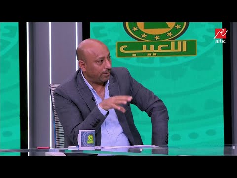 ياسر ريان ميسي وصلاح ميقدروش عليا وهذا اللاعب هو الوحيد اللي ممكن يتعبني