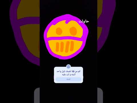 أثبته الاول