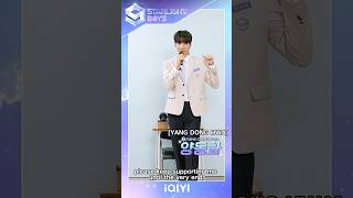 Starlight Boy YANG DONG HWA's Self-introduction Announced! | Starlight Boys