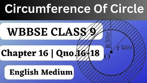 What can be EASIER than this? | wbbse class 9 maths | Chapter 16 qno. 16, 17 and 18