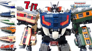 トレインボット 6体セット トランスフォーマー マスターピース