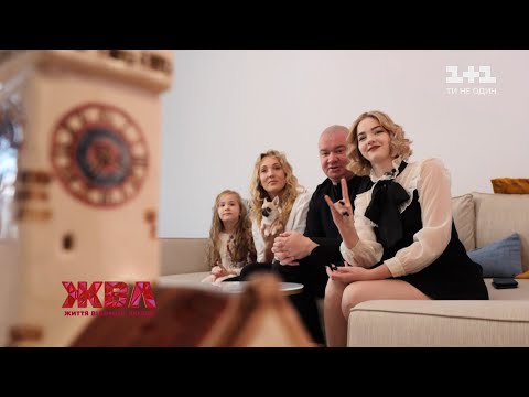 Как живет семья Евгения Кошевого: юморист раскрыл семейные секреты для ЖВЛ