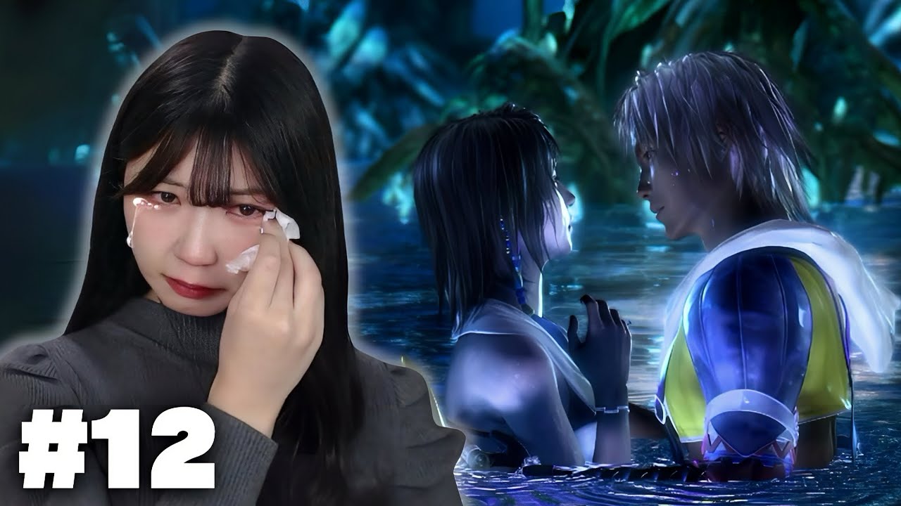 Let's Journey Together Forever #12 [FF10][Facecam Gameplay] - YouTube
