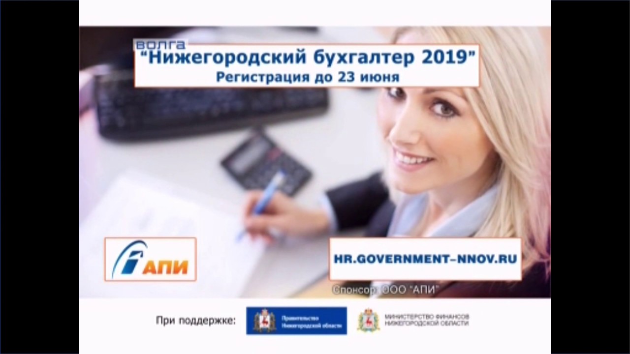 Новости телекомпания волга