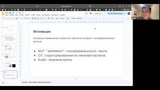 Прикладные задачи анализа данных, лекция 9 — Введение в глубинное обучение в анализе графовых данных