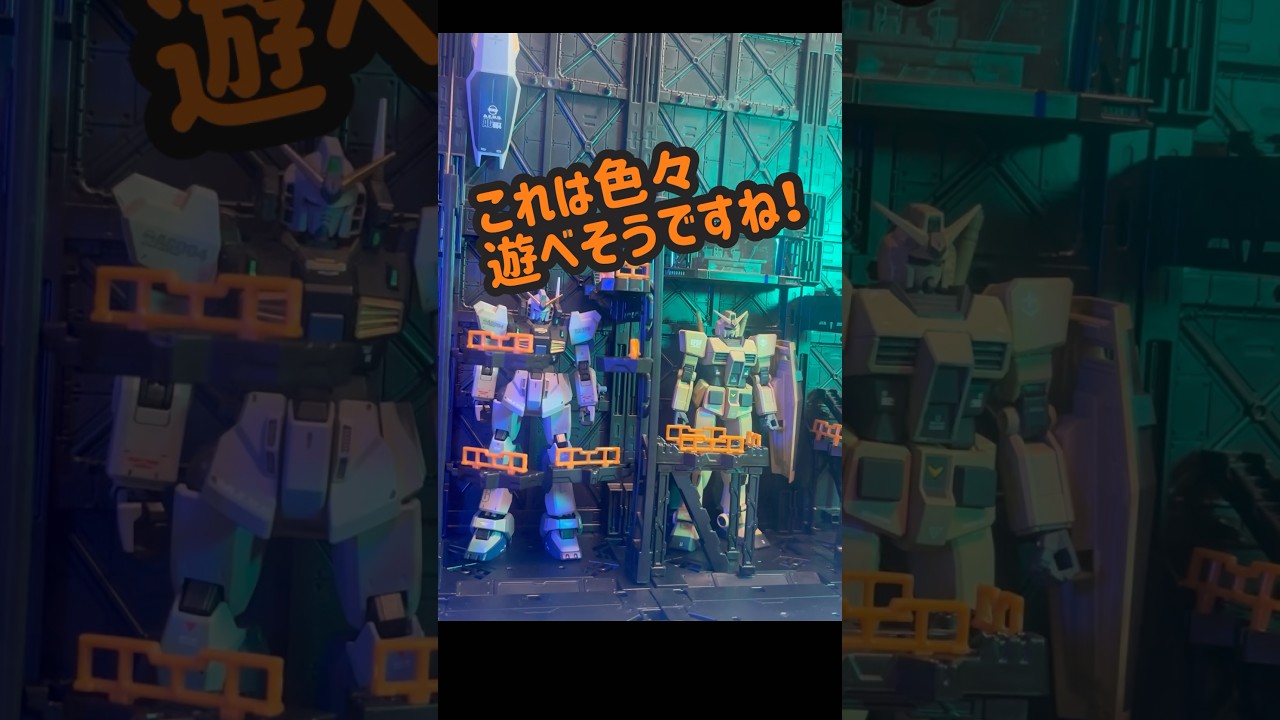 山田化学 連結ディスプレイベース・オプションパーツセット販売 山田化学、「連結ディスプレイベース オプションパーツシリーズ